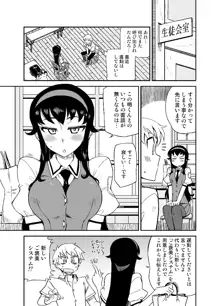 柔らかなご褒美+B, 日本語