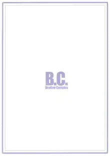 B.C. Brother Complex, 日本語