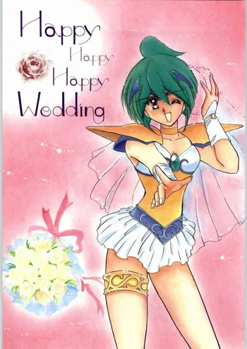 HAPPY HAPPY HAPPY WEDDING, 日本語