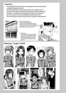 Seishidouin no Oshigoto 4 Zenpen Ii Tokoro de Mizu o Sasareta node Mugon de Banban Tsuite Ageta, English