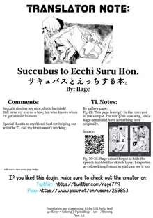 Succubus to Ecchi Suru Hon., English