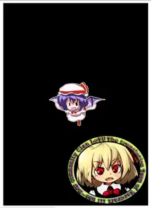 Touhou TS Monogatari ~Remilia Hen ~ | 동방 TS 이야기 ~레밀리아편~, 한국어