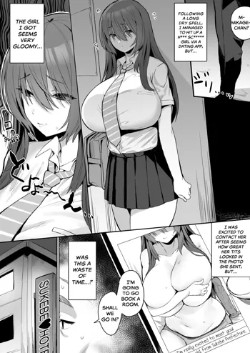 Jishin ga nai ko | Insecure Girl, English