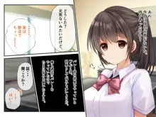 童貞だった俺がシェアハウスでハーレム生活になった話, 日本語