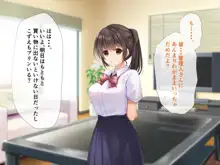 童貞だった俺がシェアハウスでハーレム生活になった話, 日本語