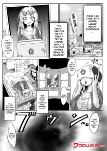 Miowaru made Derarenai Joutai Henka Doujin Eroge no Kaisou Heya | That Room of Reminiscence In Eroge Where You Can't Get Out Until You See Everything To The End, English