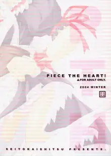 Piece the Heart!, 日本語