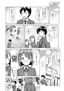 搾精しゅきしゅき姉妹, 日本語