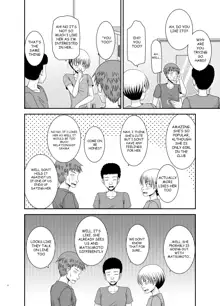 Nozokare Roshutsu Shoujo, English