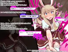 未精通ショタが♀アバターで姫プしてたらエロトラップダンジョンで生やされちゃってぐっちょぐちょになっちゃう話, 日本語