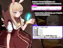 未精通ショタが♀アバターで姫プしてたらエロトラップダンジョンで生やされちゃってぐっちょぐちょになっちゃう話, 日本語