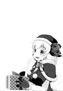 Rumia Santa to Shippori Seiya, 中文