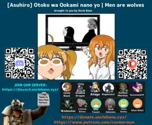 Otoko wa Ookami nano yo | Men are wolves, English