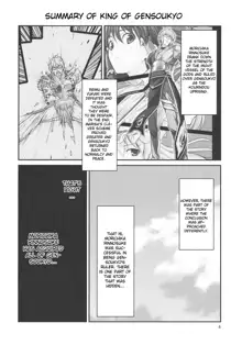 Gensoukyou no Ou - Ryoujoku Hen | King of Gensoukyo Rape Chapter, English