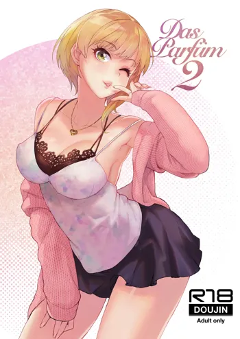 Das Parfum 2, 日本語