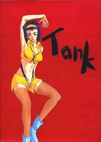 Tank, 日本語