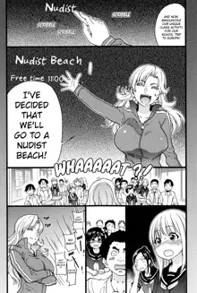 Nudist Beach ni Syuugaku Ryokoude!! - In school trip to the nudist beach!! (decensored), English