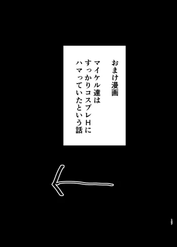 ワイルド式日本人妻の寝取り方総集編, 日本語