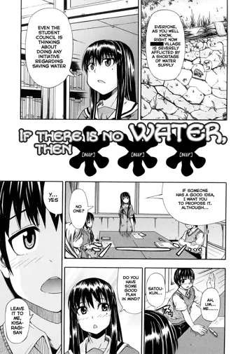 Mizu ga Nai Nara XXX | If there is no water, then *** (decensored)