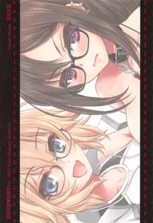 Megane Senpai Onee-chan - FGO Cute Glasses Sister, English