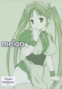 melon, 日本語