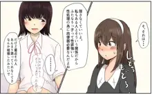 詩織ちゃん9【7/4追加済】【fantia6月】, 日本語