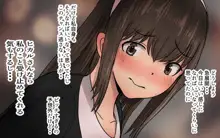 詩織ちゃん9【7/4追加済】【fantia6月】, 日本語