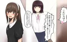 詩織ちゃん9【7/4追加済】【fantia6月】, 日本語