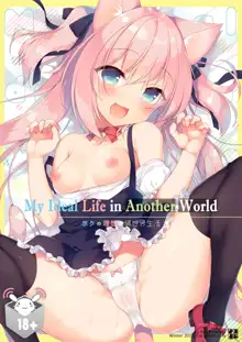 Boku no Risou no Isekai Seikatsu | My Ideal Life in Another World (decensored), English