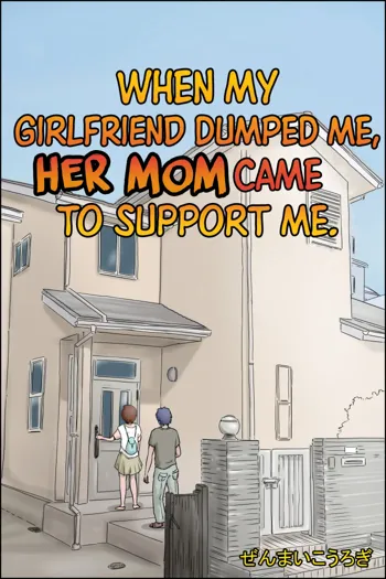 Kanojo ni Furaretara Mama-san ga Yattekita Ken | When My Girlfriend Dumped Me, Her Mom Came to Support Me., English