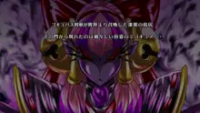 Exorcism! Mikocure - Volume.3, 日本語