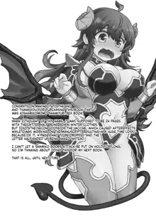 Yume Ochi Mazoku | Dream Subjugating Demon, English