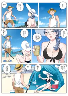 SUMMER VACATION, 日本語