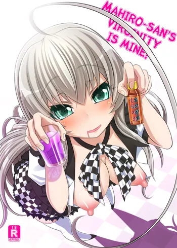 Morimasu! Nyaruko-san | Mahiro-san's Virginity is Mine!, English