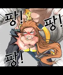 Zoe, who is treated like an Onahole by Sylas, 日本語