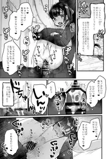 うちには幽霊さんがいます 総集編, 日本語