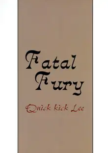 Fatal Fury, 日本語