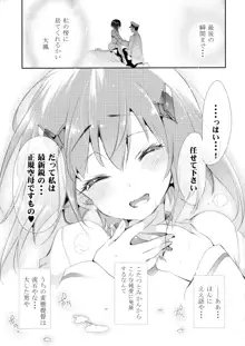 大鳳ちゃんとこたつみかん, 日本語