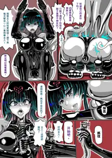 LAT PART B (l中文字幕) JOKERKIN PIXIV, 中文