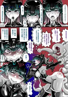 LAT PART B (l中文字幕) JOKERKIN PIXIV, 中文