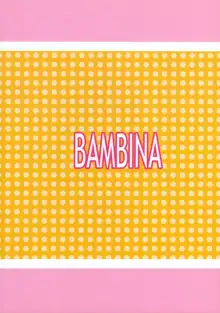 BAMBINA, 日本語