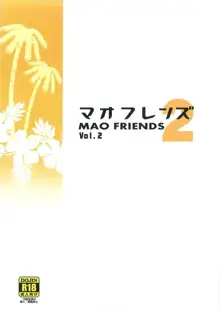 MAO FRIENDS 2 | 마오 프렌즈 2 (decensored), 한국어