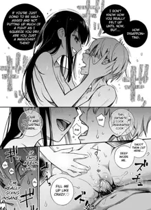 Iinchou wa Otosenai (decensored), English