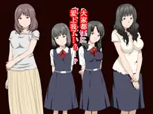 Katei Kyoushi to Iu Shuchi Nikurin na Hibi 2 Kanketsuhen, 中文