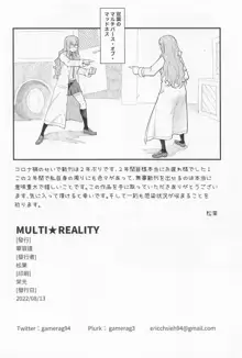 MULTI★REALITY, 日本語