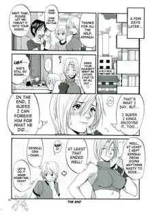 THE YURI & FRIENDS MARY SPECIAL, English