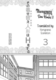 Sono Bisque Doll wa H o Suru 3, English