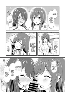 Yuuwaku Twins | The Twins' Seduction, English