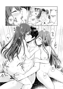 Yuuwaku Twins | The Twins' Seduction, English