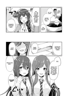 Yuuwaku Twins | The Twins' Seduction, English